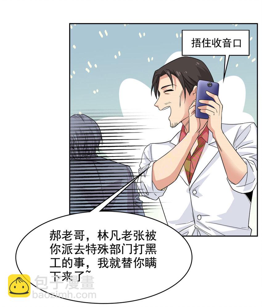 180 不是野鸡，就是故意22