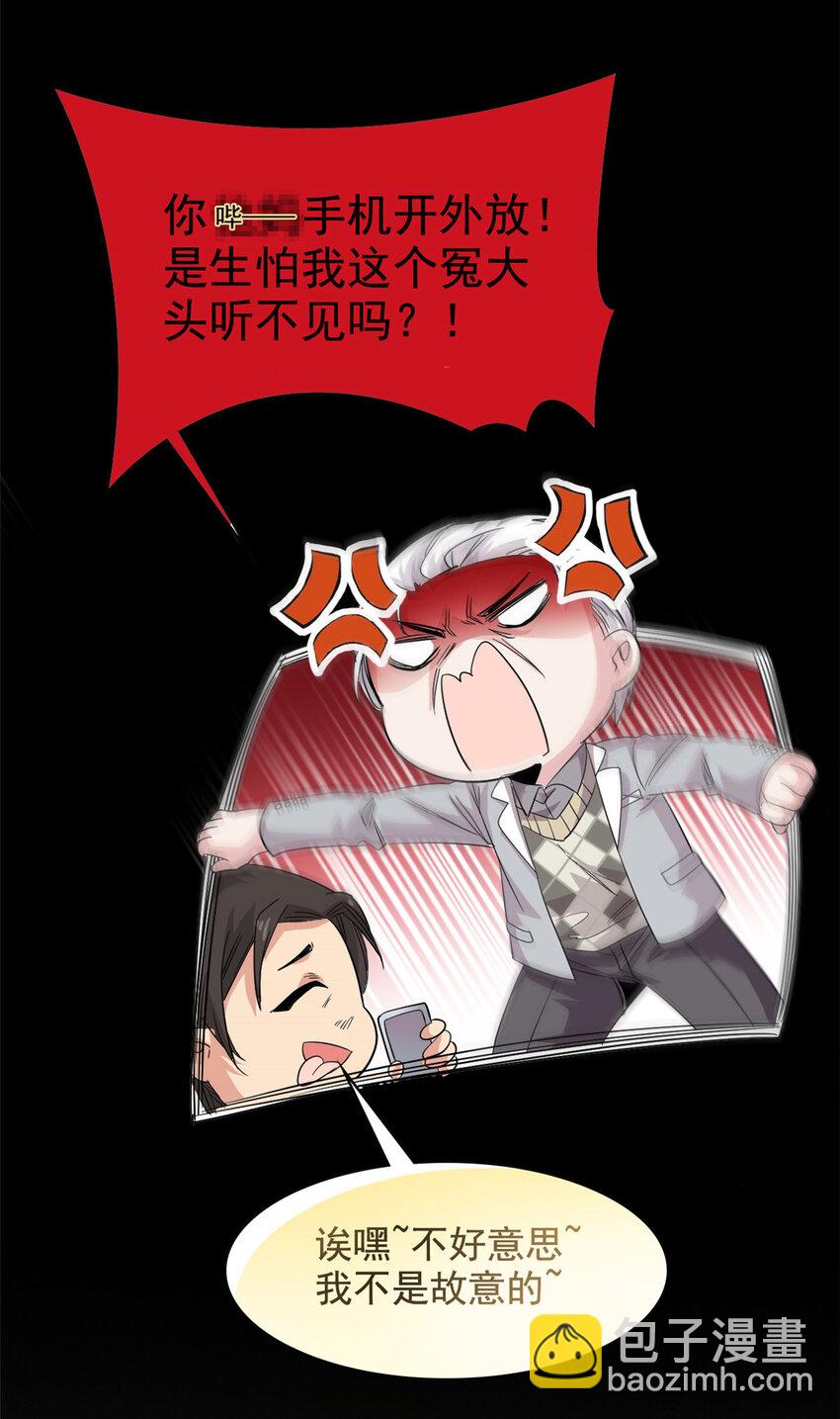 180 不是野鸡，就是故意24