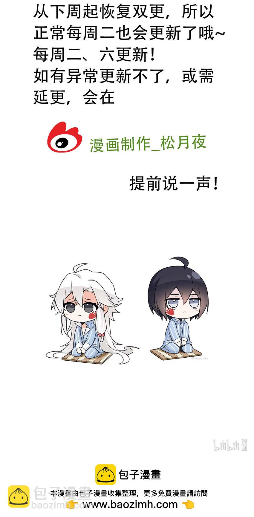 180 不是野鸡，就是故意27