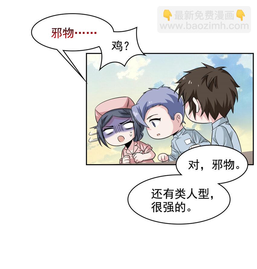 180 不是野鸡，就是故意7