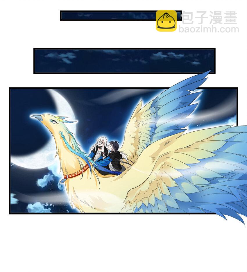 182 老张醒醒，一起异域？13