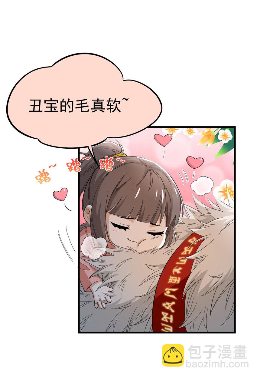 182 老张醒醒，一起异域？19