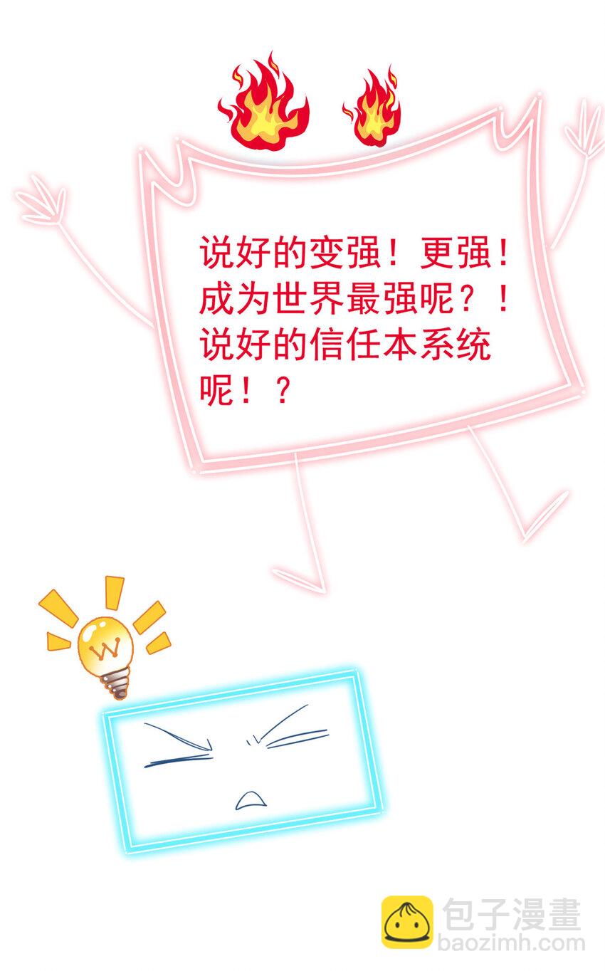 182 老张醒醒，一起异域？36