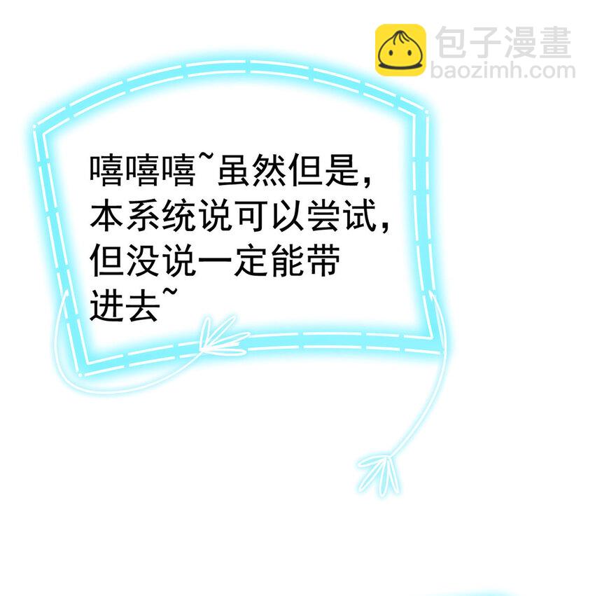 182 老张醒醒，一起异域？39