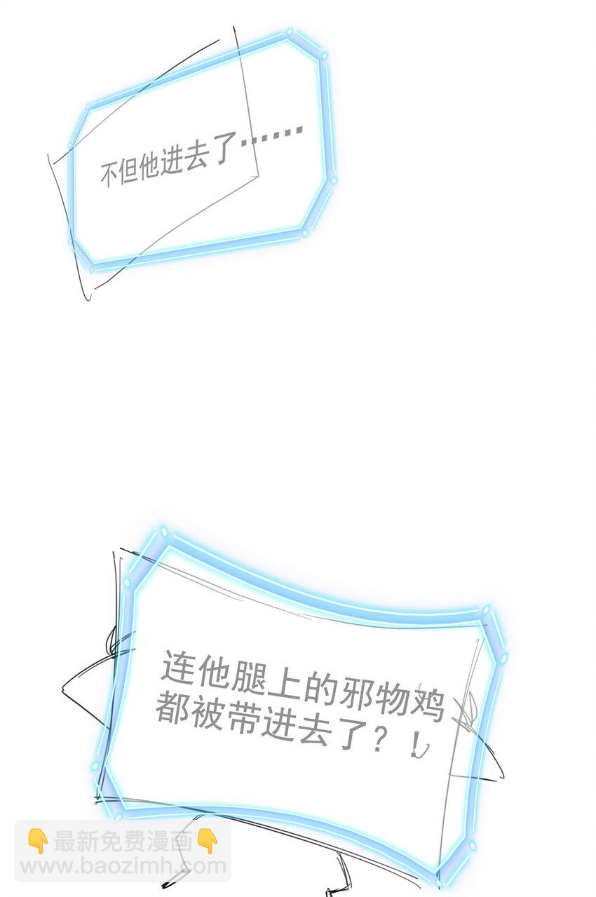 182 老张醒醒，一起异域？44