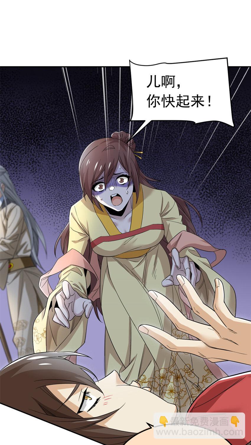 183 人进不算，还要带鸡？21