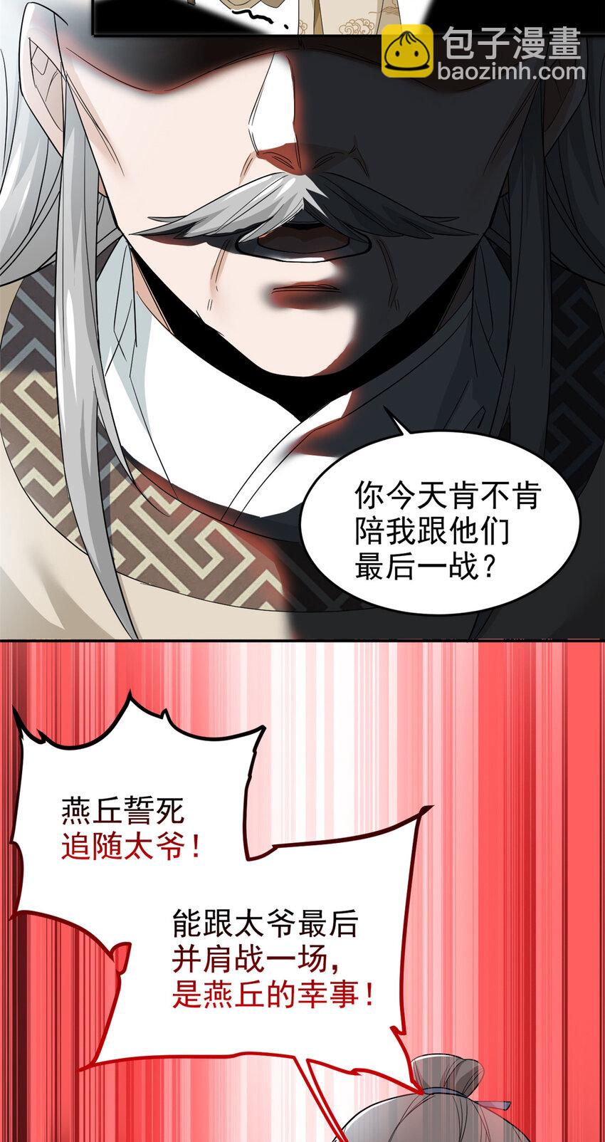 183 人进不算，还要带鸡？23