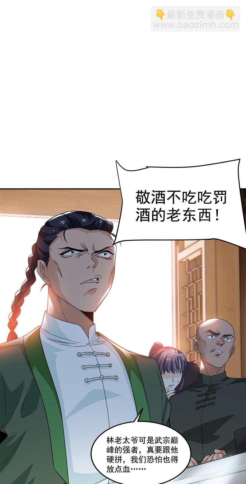 183 人进不算，还要带鸡？27