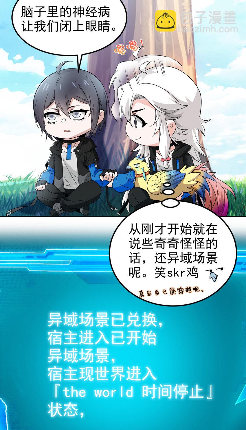 183 人进不算，还要带鸡？3