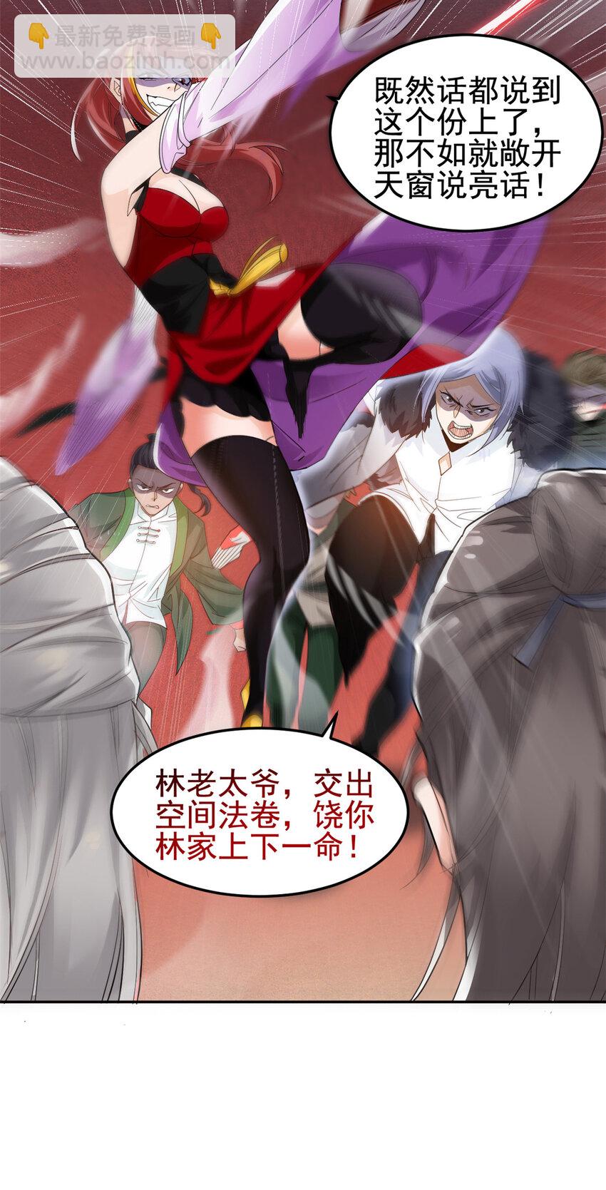 183 人进不算，还要带鸡？33