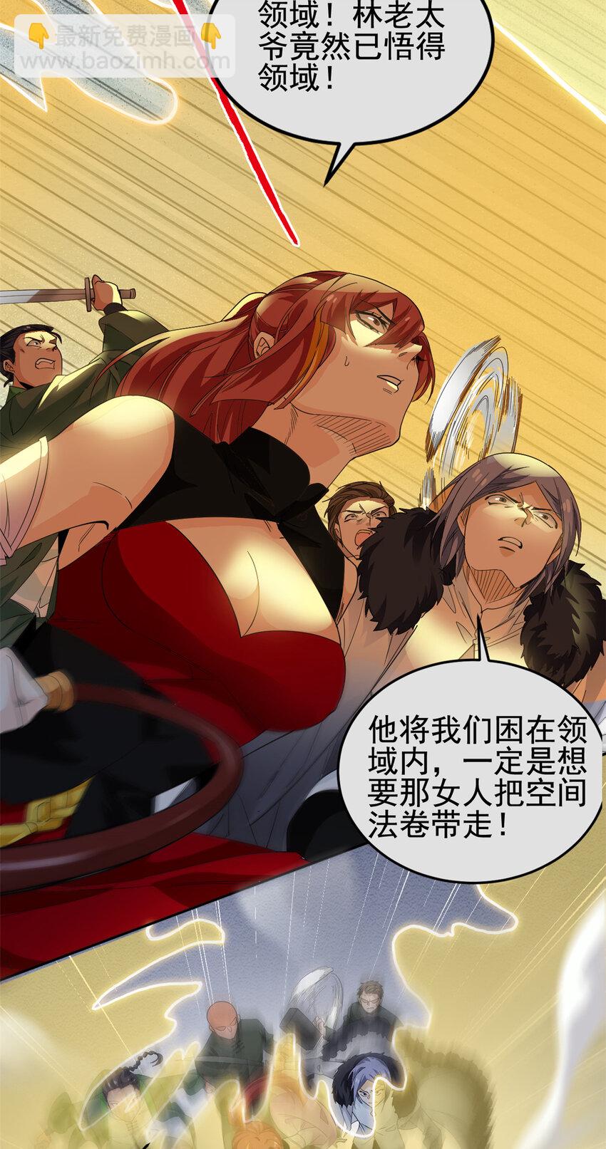 183 人进不算，还要带鸡？37