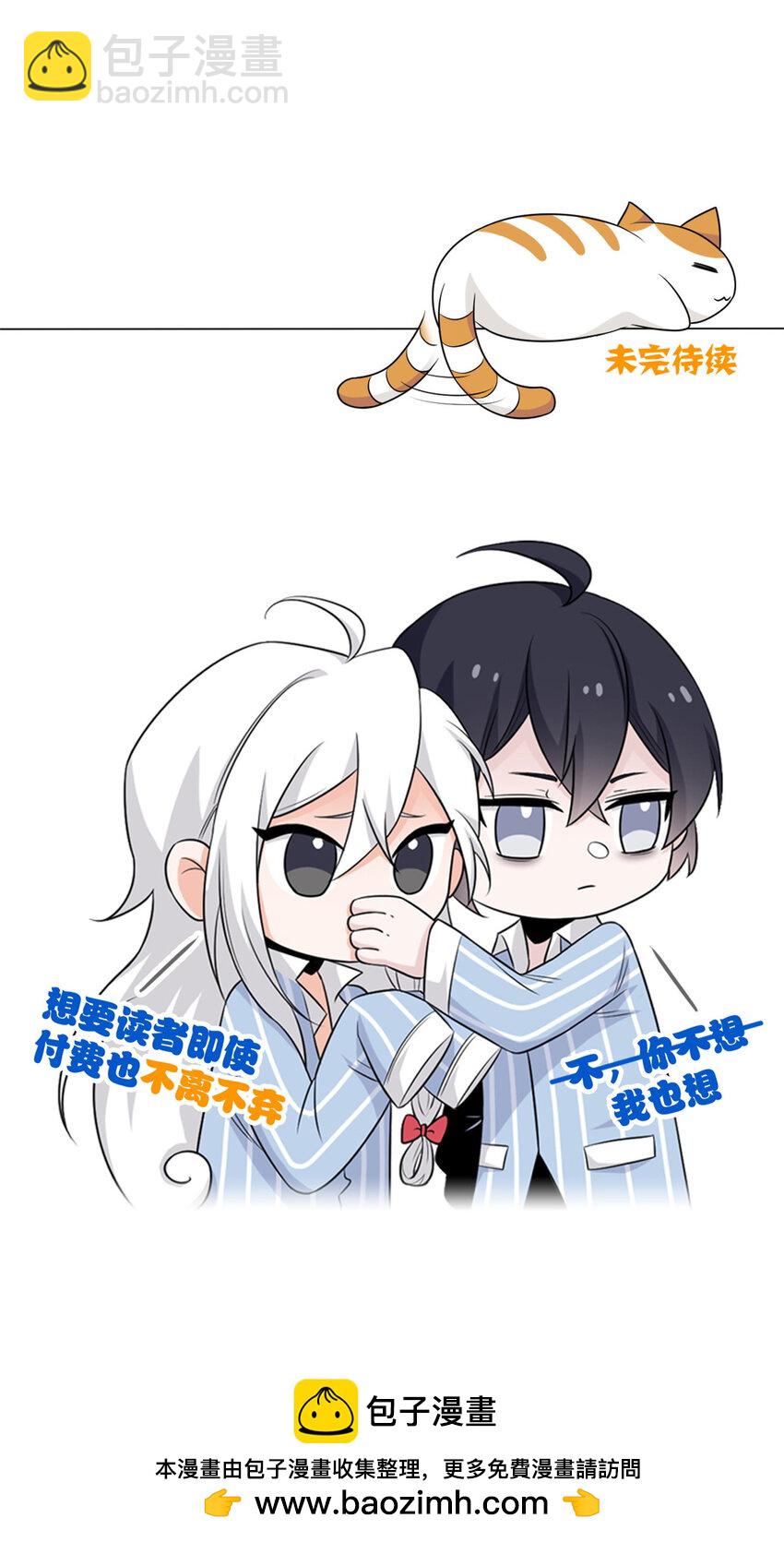 183 人进不算，还要带鸡？53
