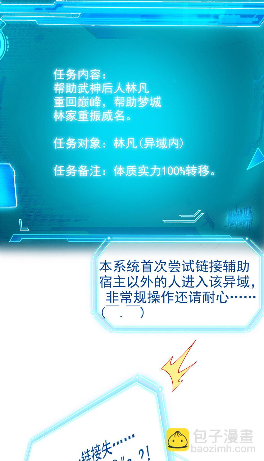 183 人进不算，还要带鸡？6