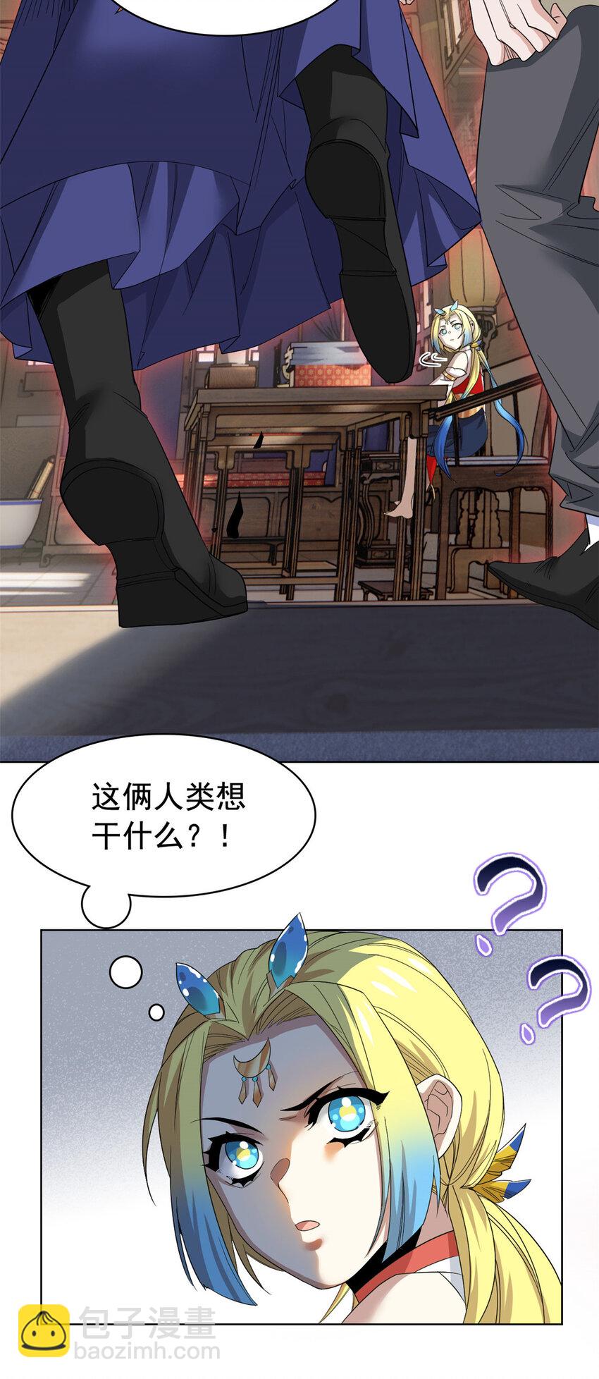 185 性转母鸡，惨遭蹂躏19