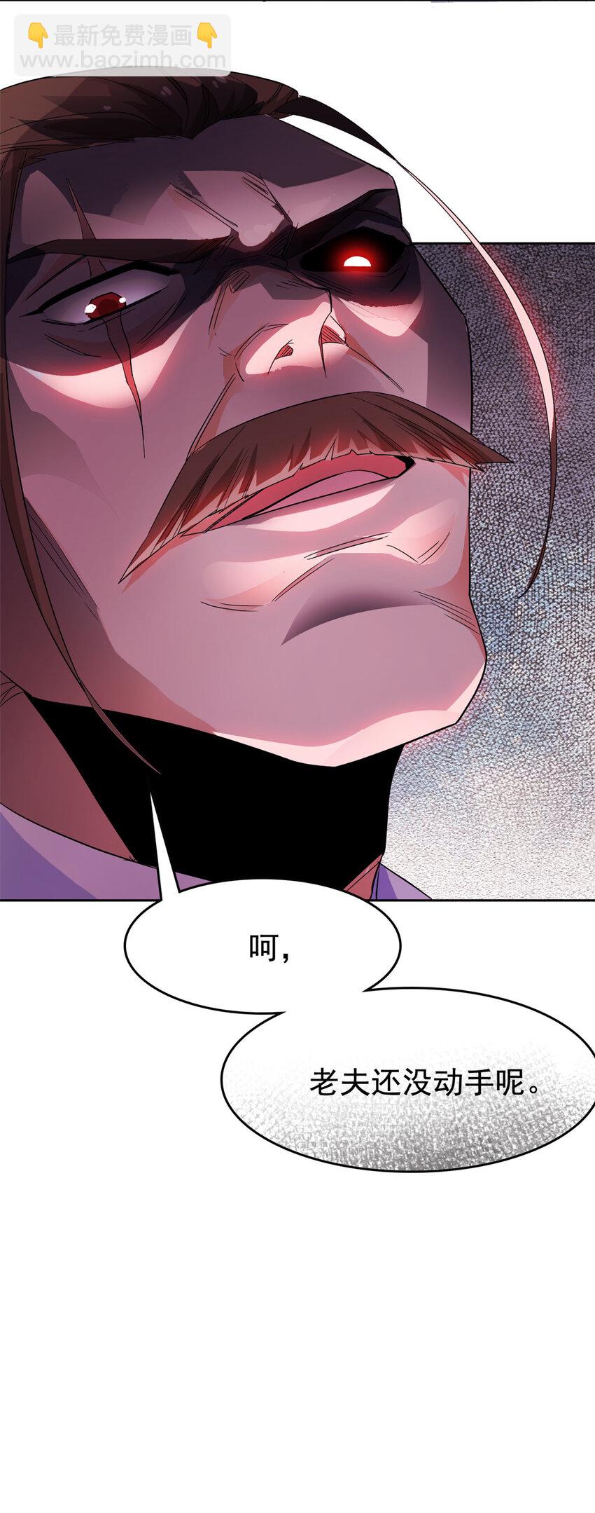 185 性转母鸡，惨遭蹂躏29