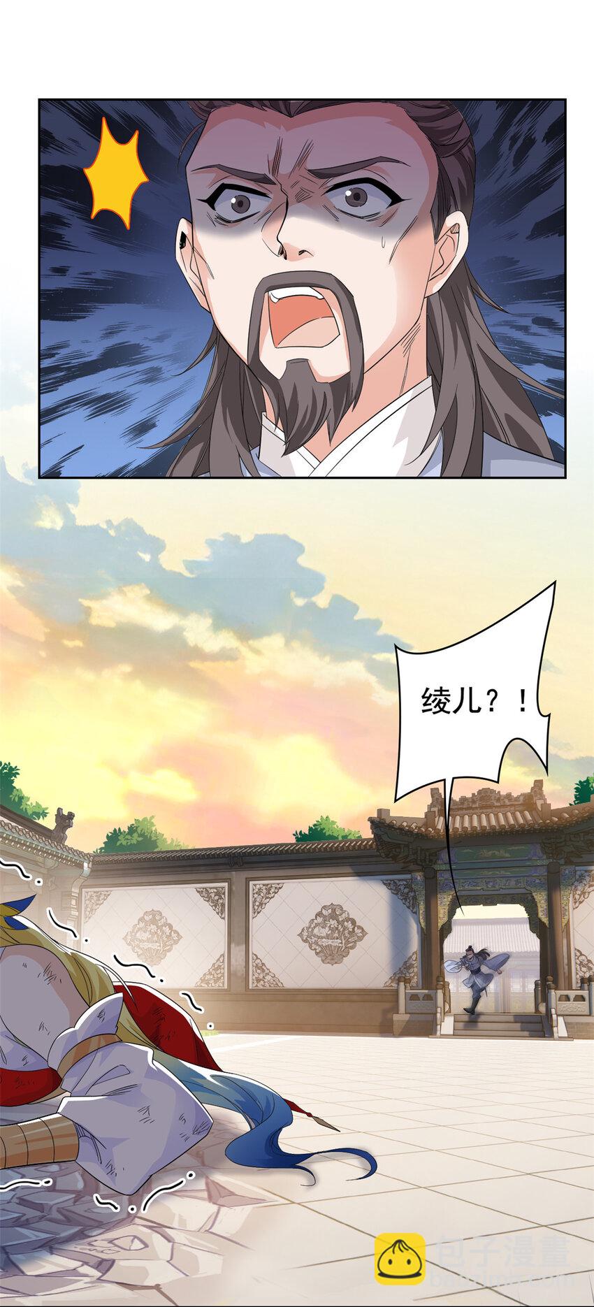 185 性转母鸡，惨遭蹂躏33