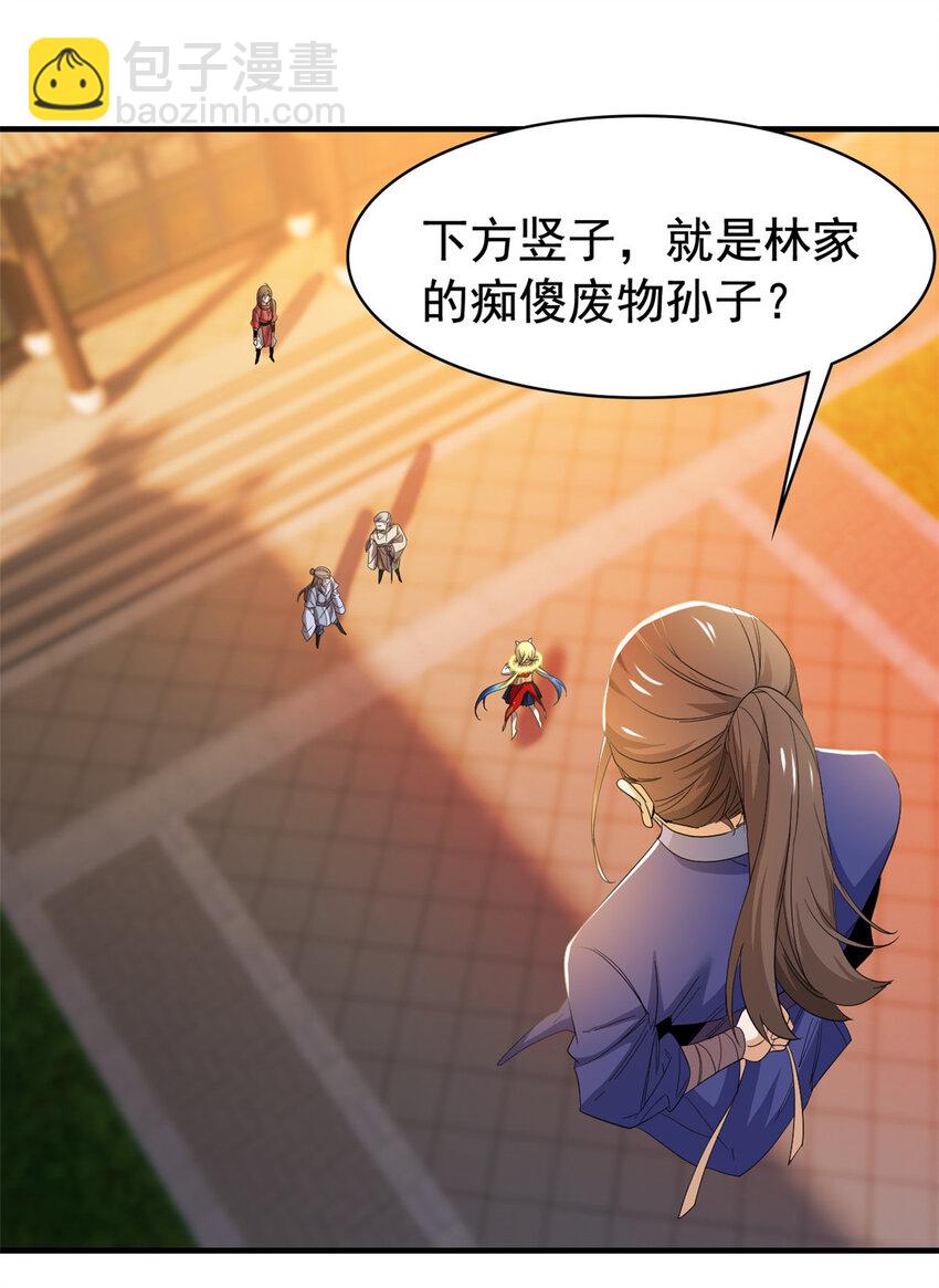 186 不是母鸡！不要叫我！15