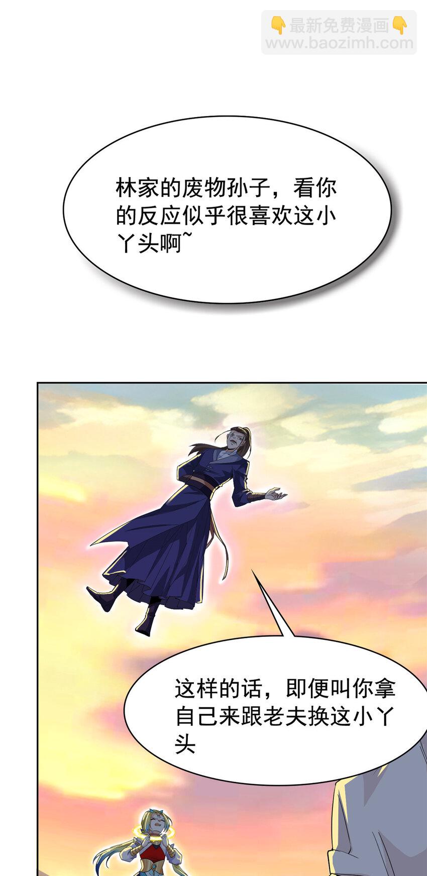 186 不是母鸡！不要叫我！24