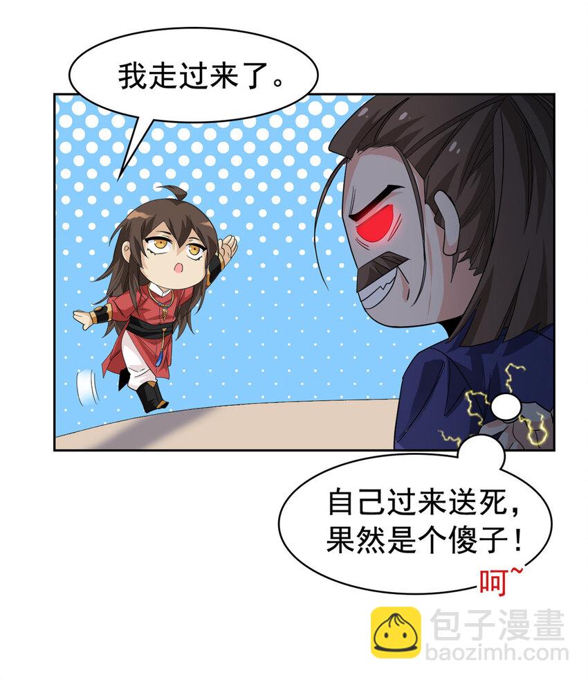 186 不是母鸡！不要叫我！27