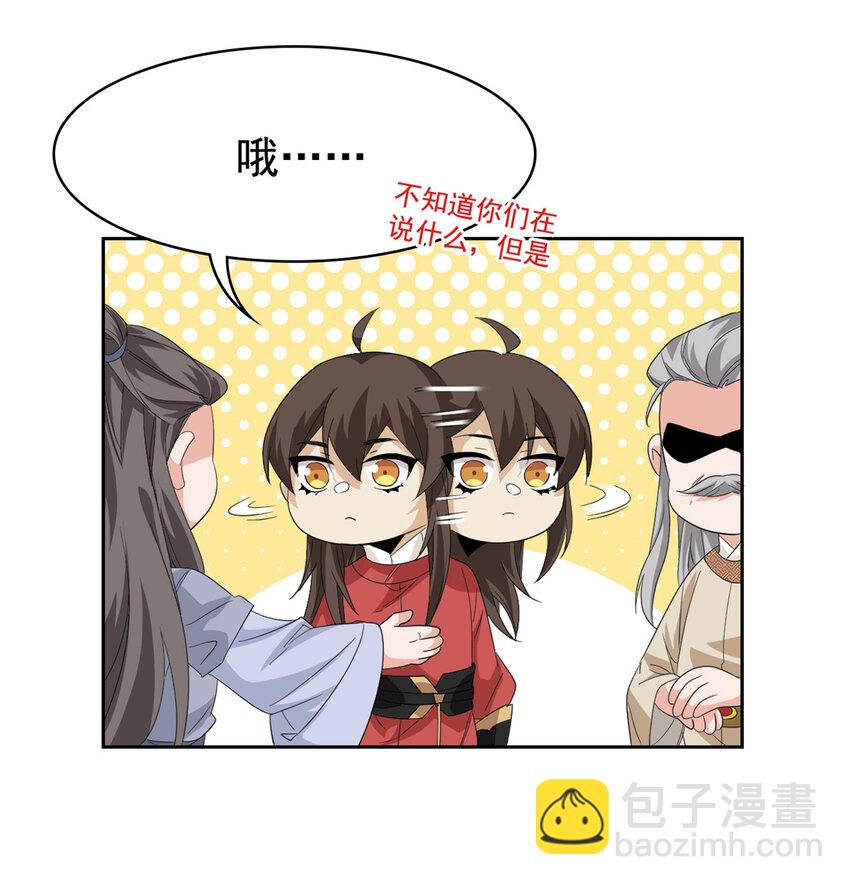 186 不是母鸡！不要叫我！32