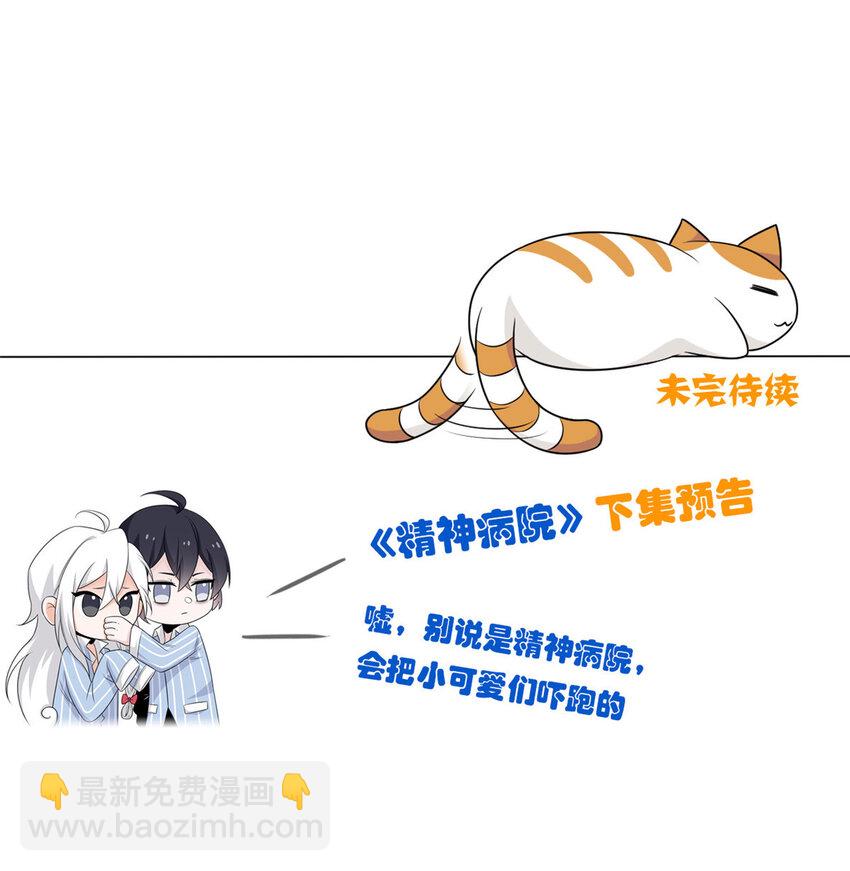 186 不是母鸡！不要叫我！37
