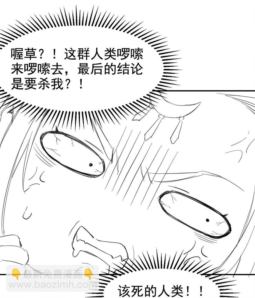 186 不是母鸡！不要叫我！38