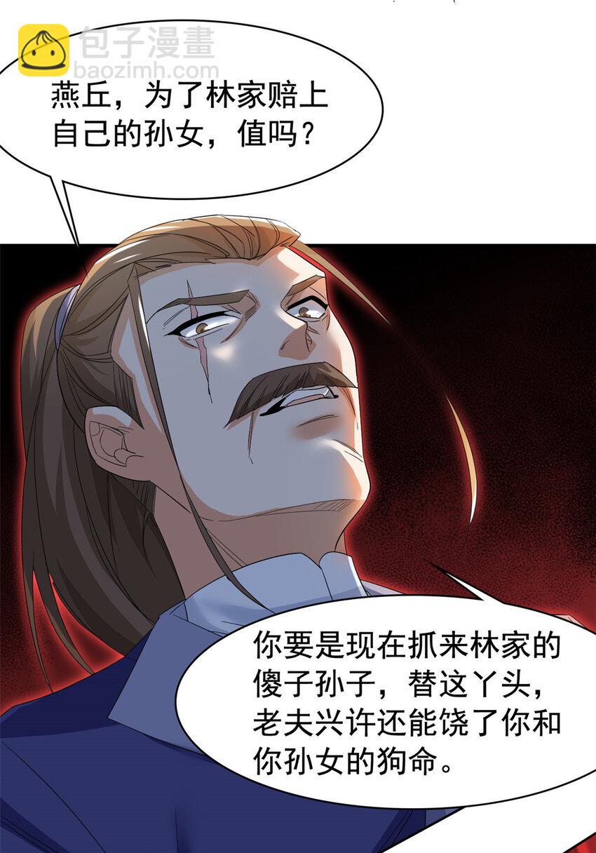 186 不是母鸡！不要叫我！4