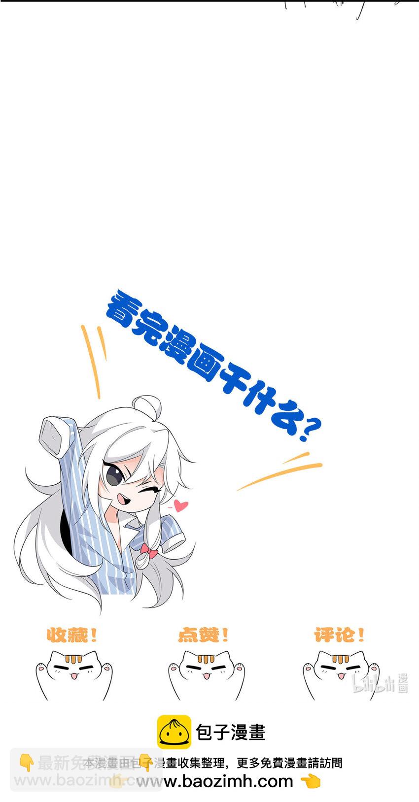 186 不是母鸡！不要叫我！40