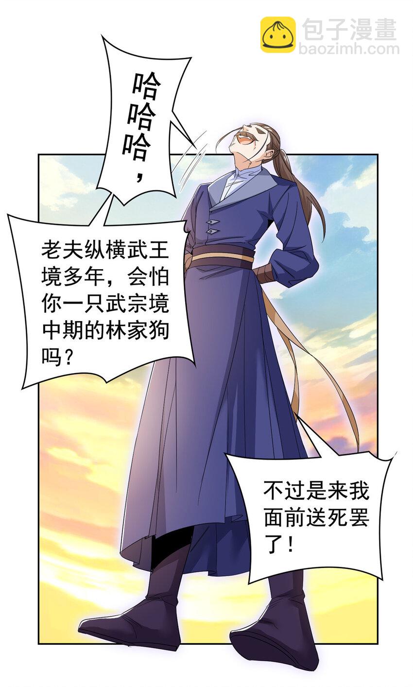 186 不是母鸡！不要叫我！6