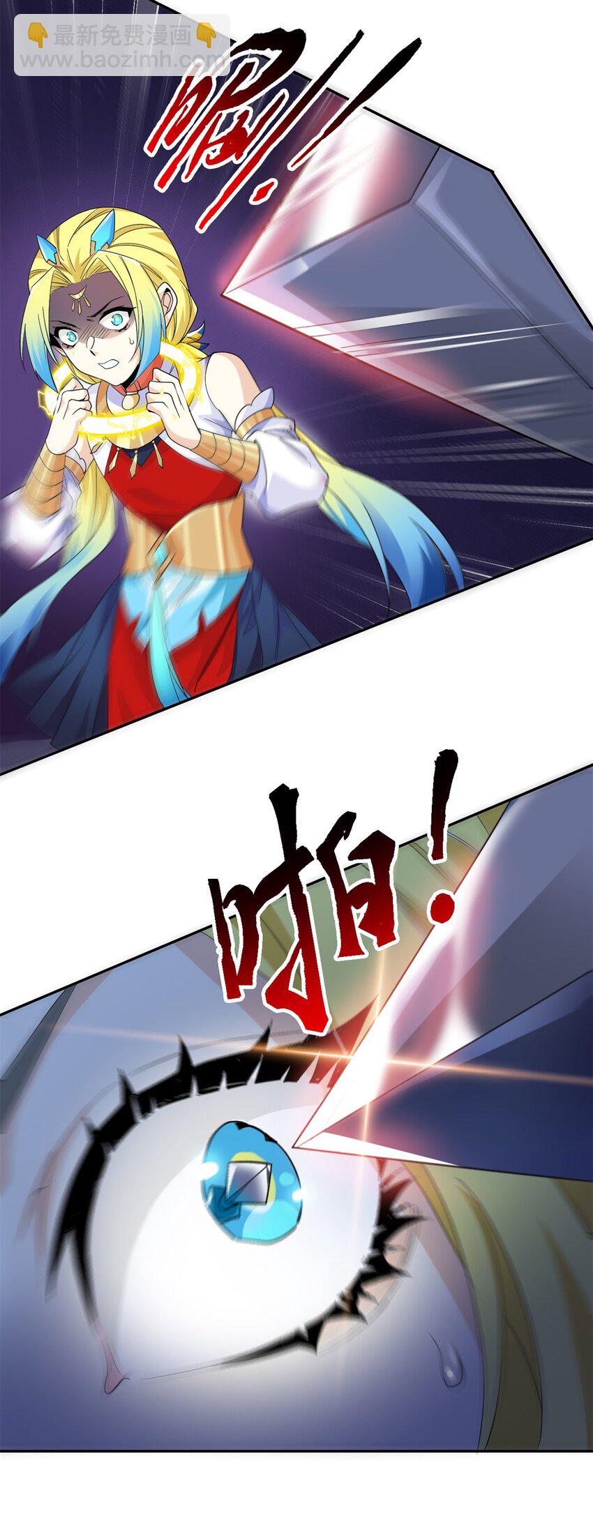 187 杀鸡了事？别做梦了30