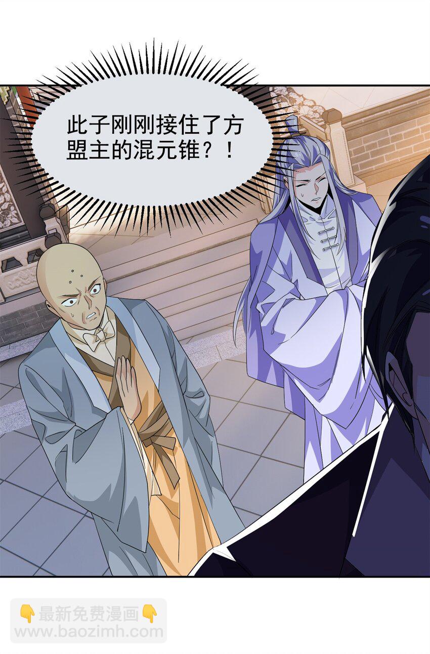 187 杀鸡了事？别做梦了33