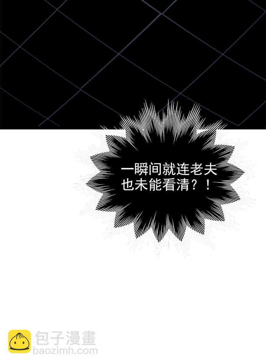 187 杀鸡了事？别做梦了36