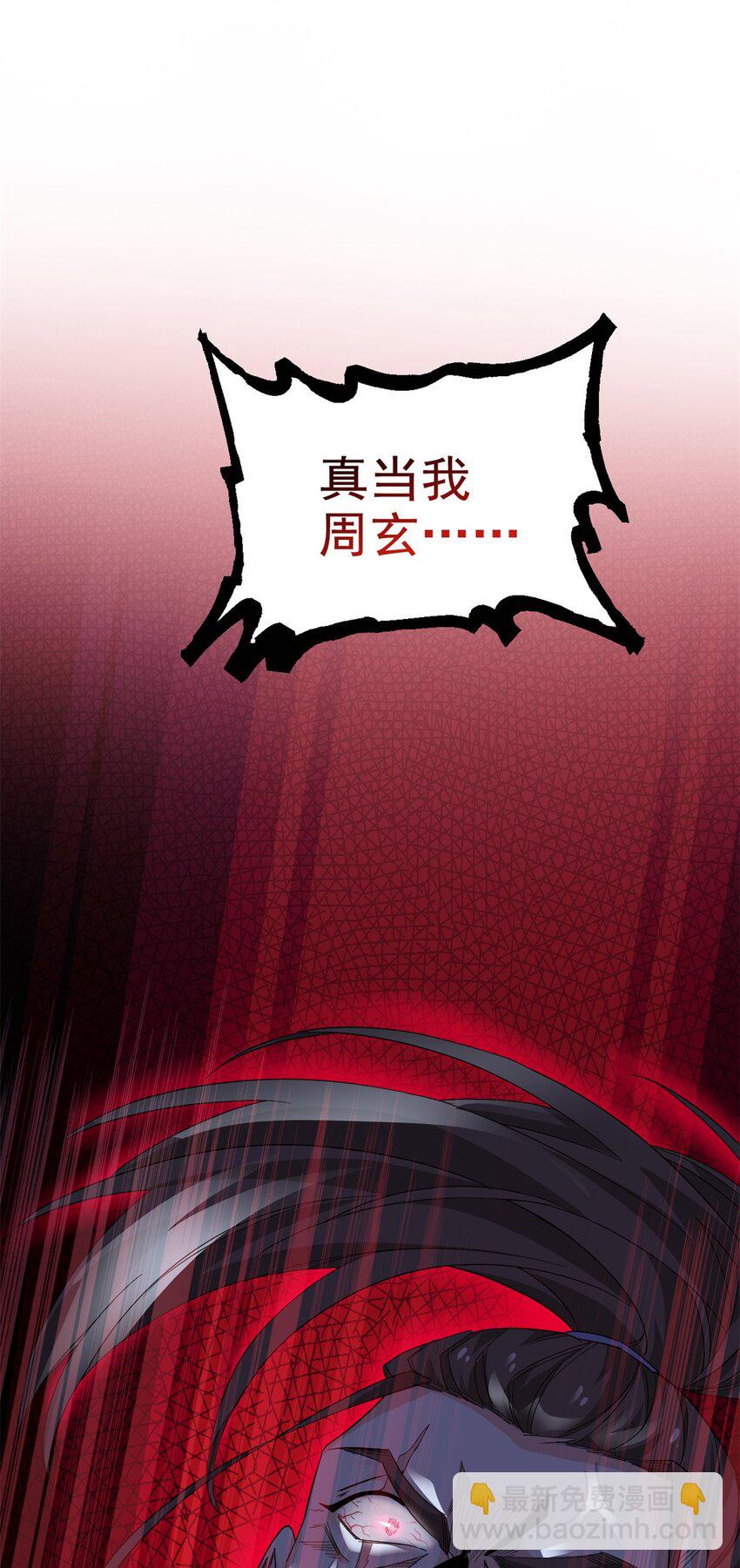 187 杀鸡了事？别做梦了61
