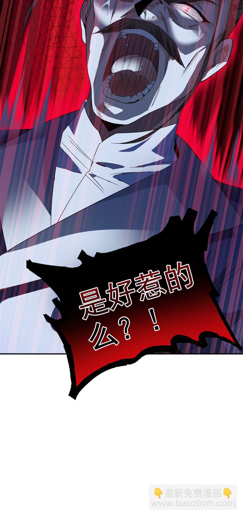 187 杀鸡了事？别做梦了62