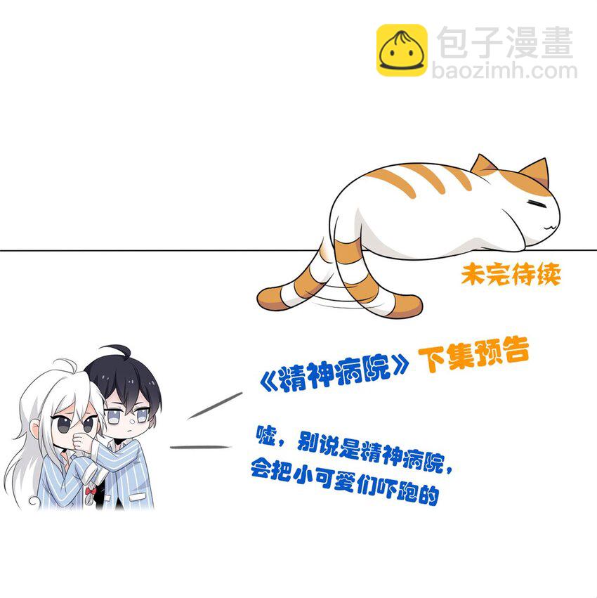 187 杀鸡了事？别做梦了63