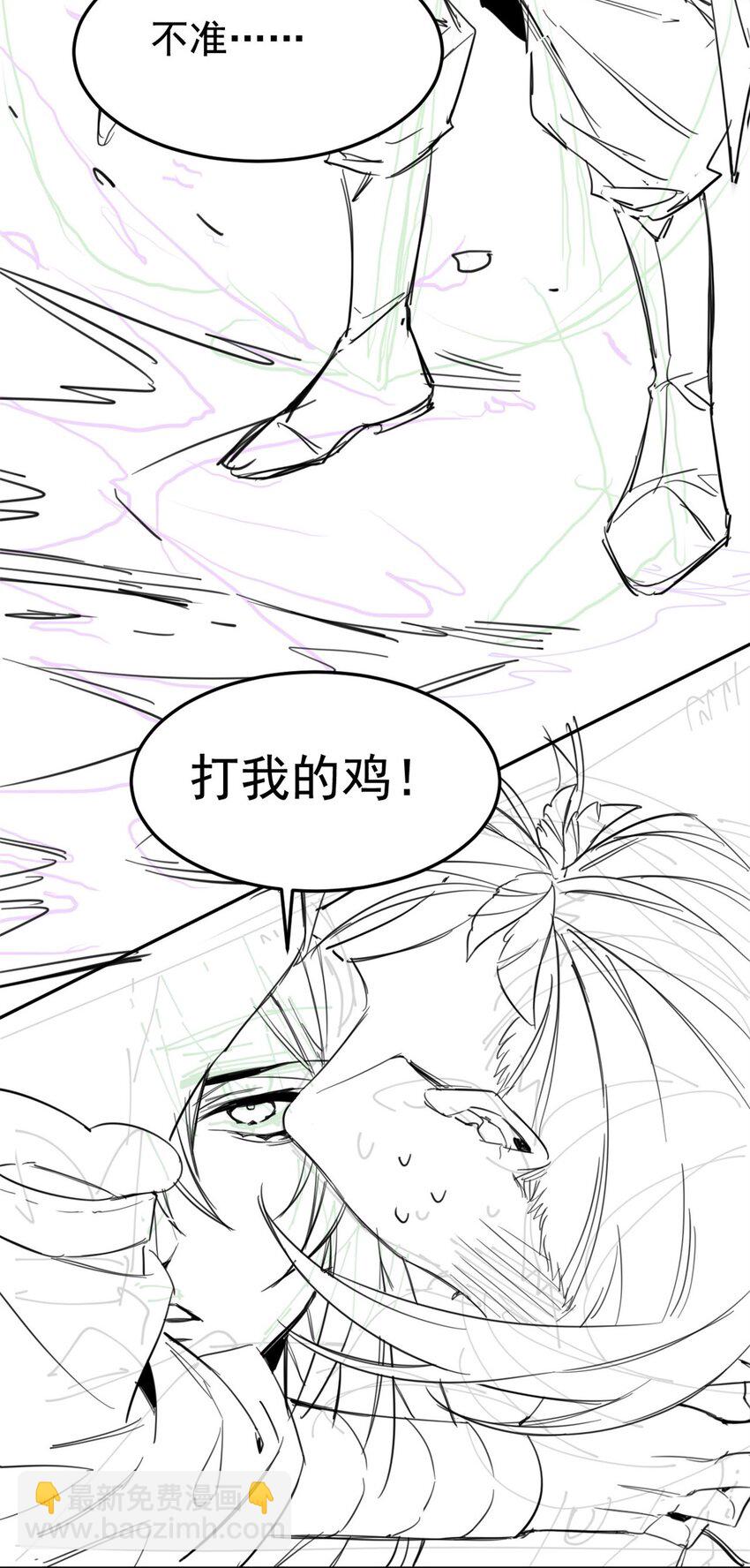 187 杀鸡了事？别做梦了65