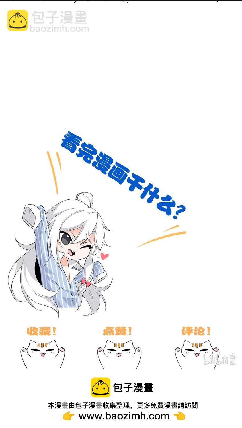 187 杀鸡了事？别做梦了66