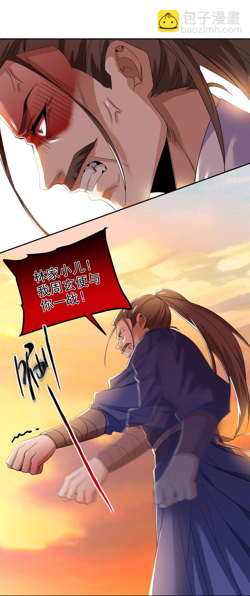 188 母鸡死了？凡凡生气10