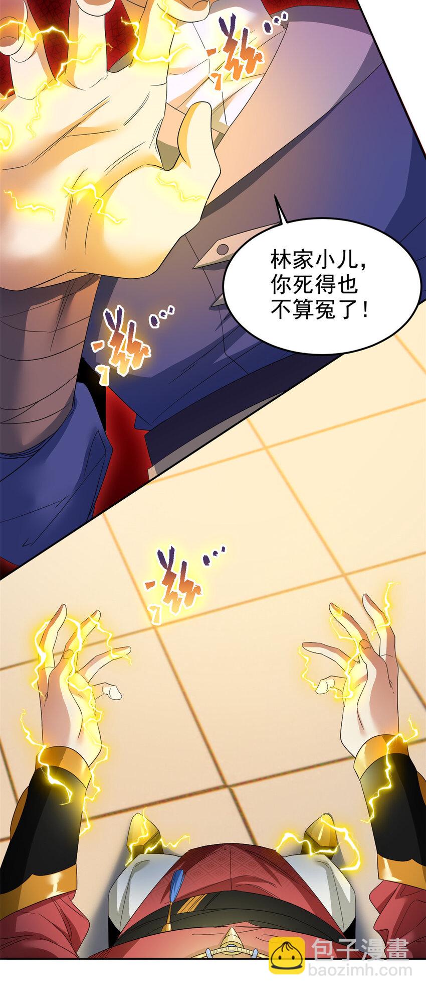 188 母鸡死了？凡凡生气21