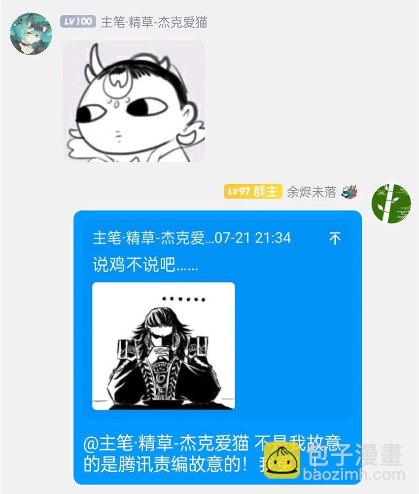 188 母鸡死了？凡凡生气38