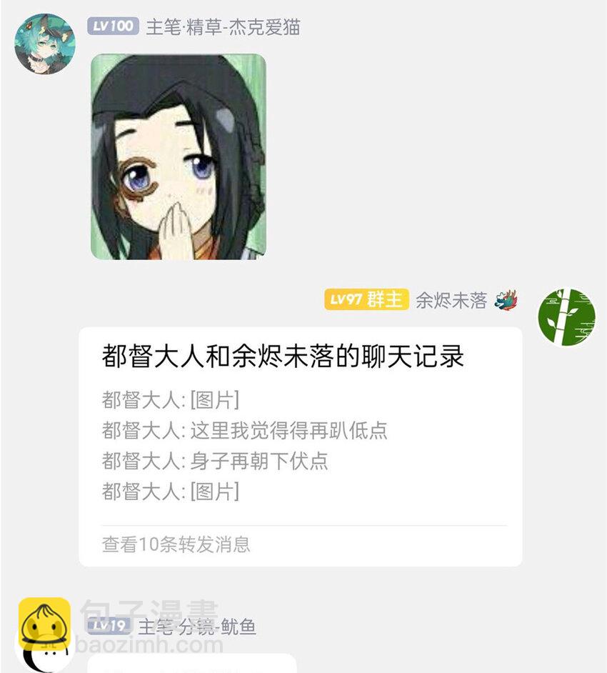 188 母鸡死了？凡凡生气39