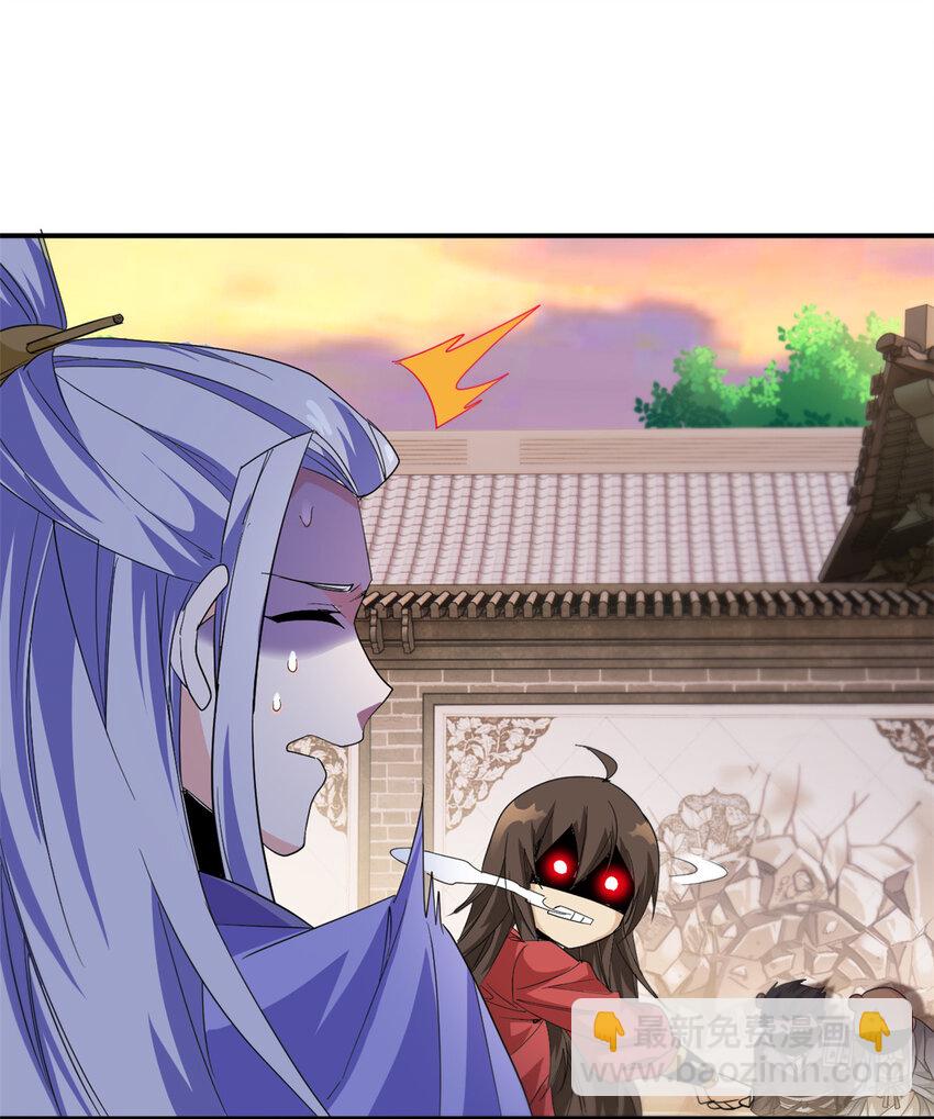 189 死了算了，师父报仇！15