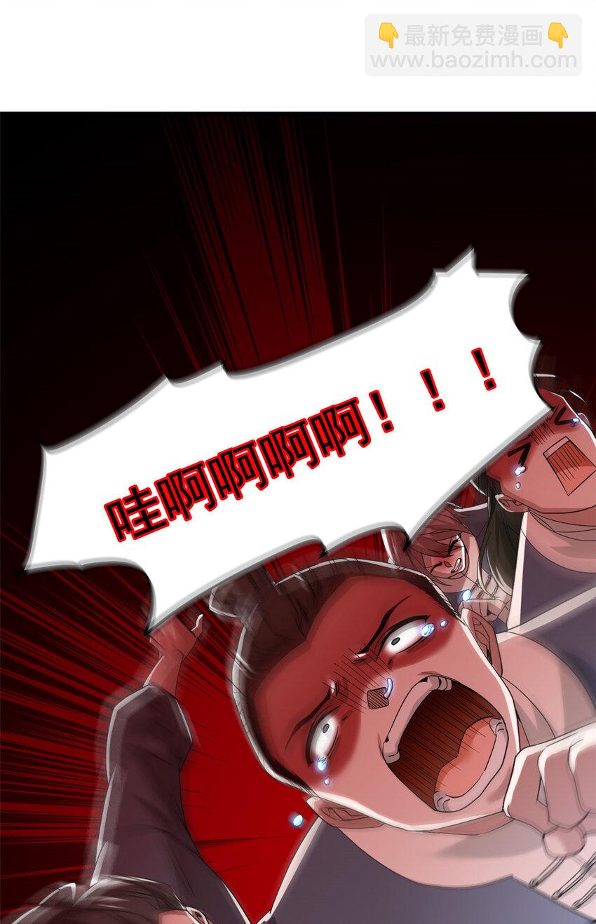 189 死了算了，师父报仇！24