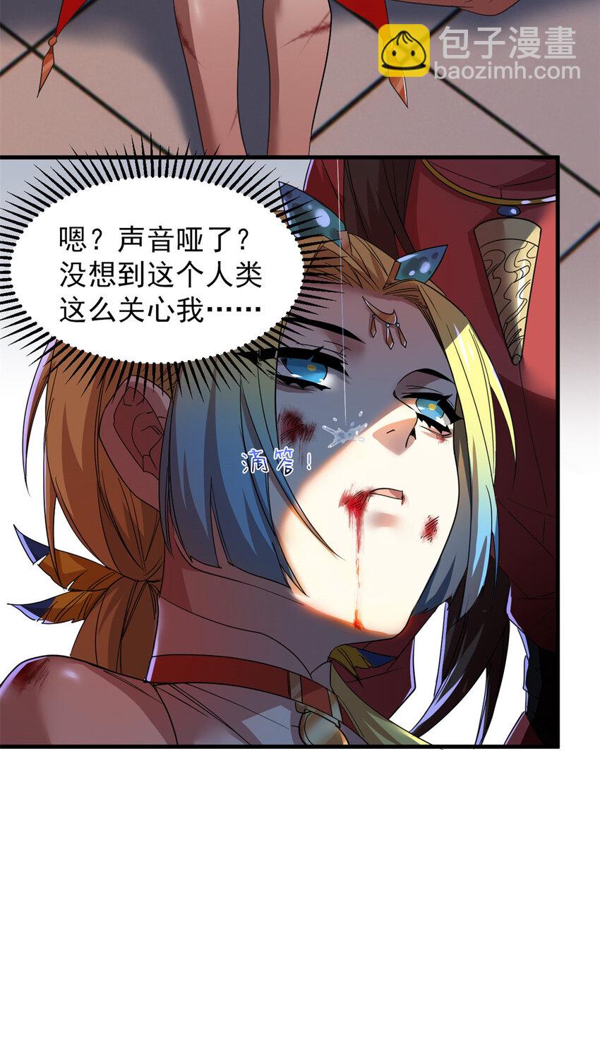 189 死了算了，师父报仇！27