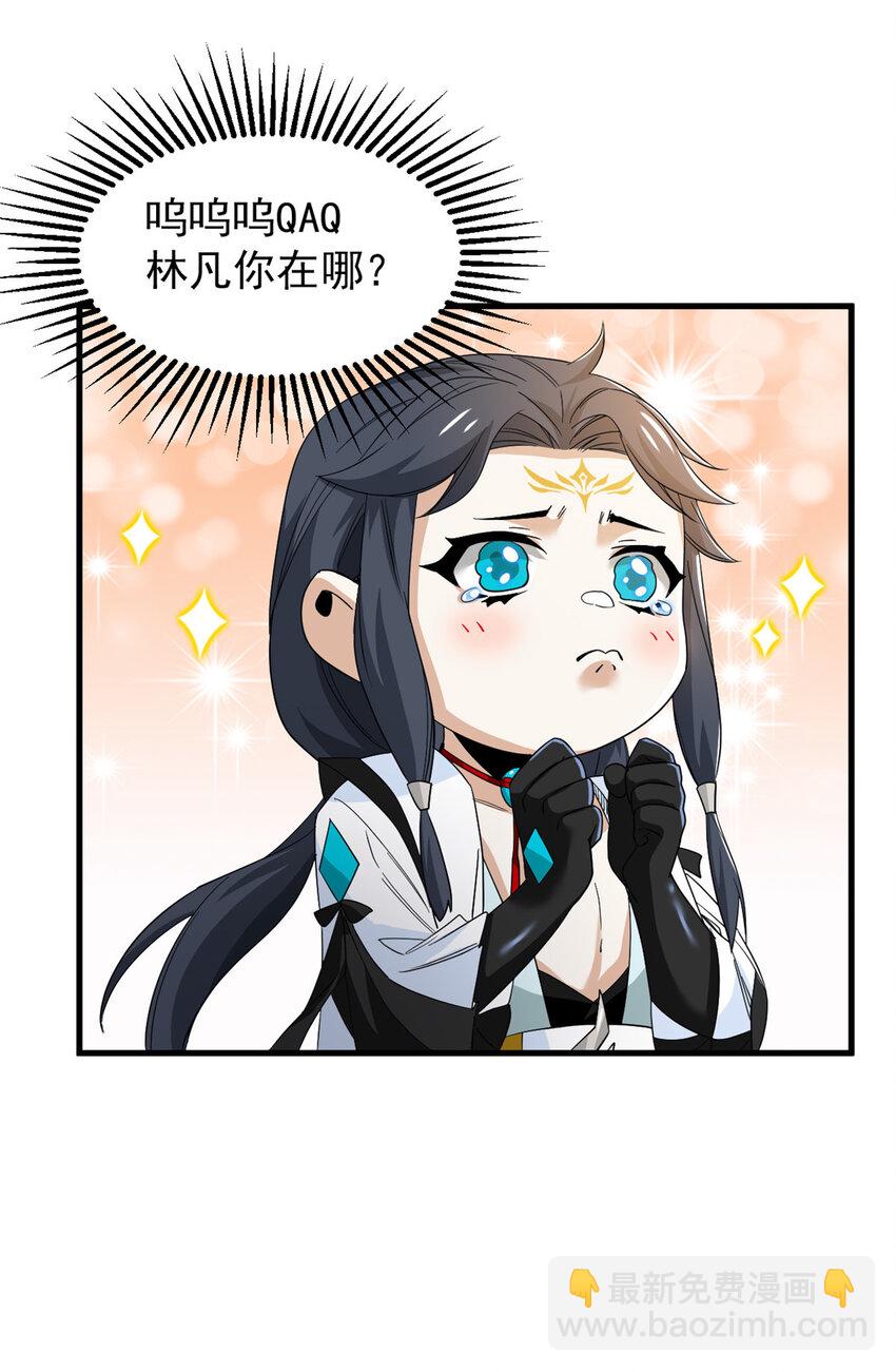 189 死了算了，师父报仇！46