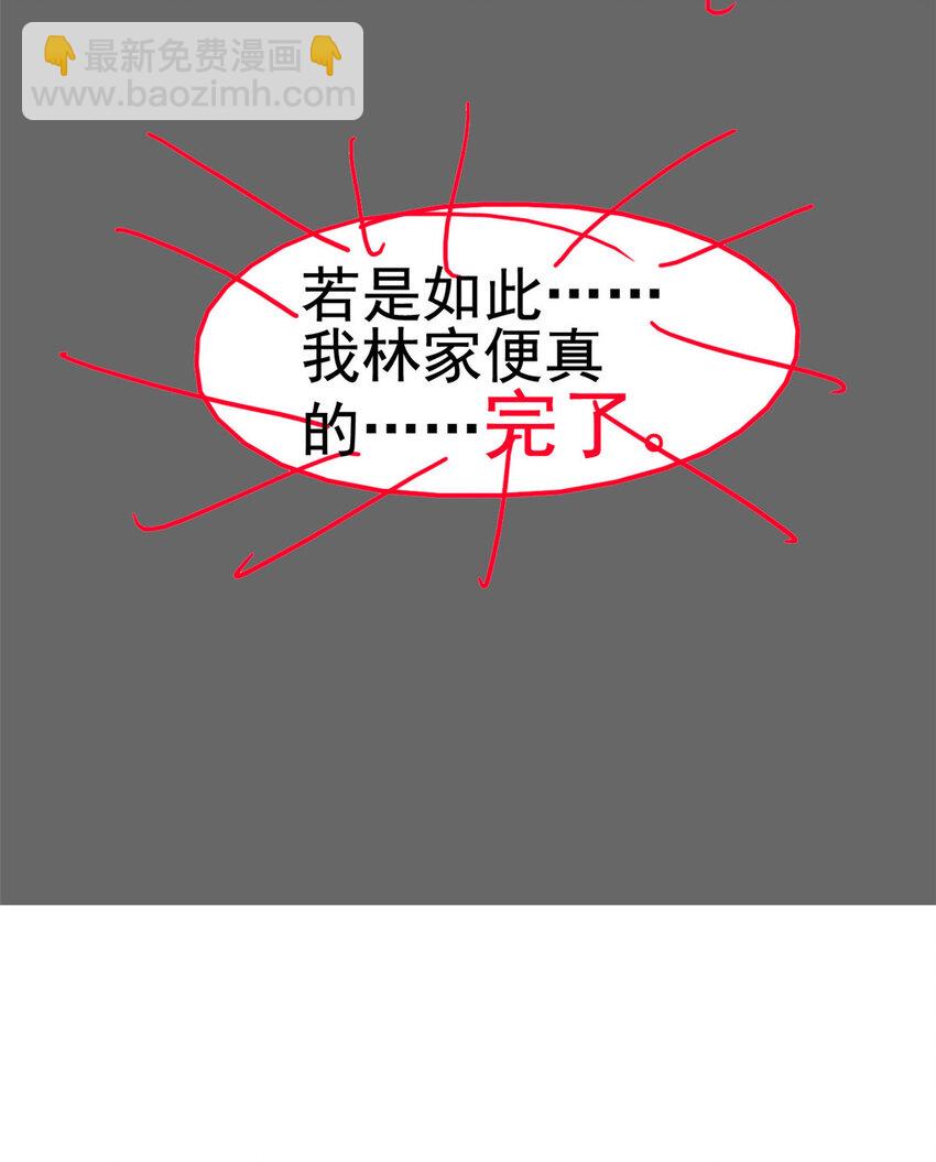 189 死了算了，师父报仇！55