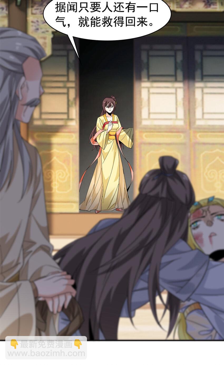 190 还会有蛋！死也挺好11