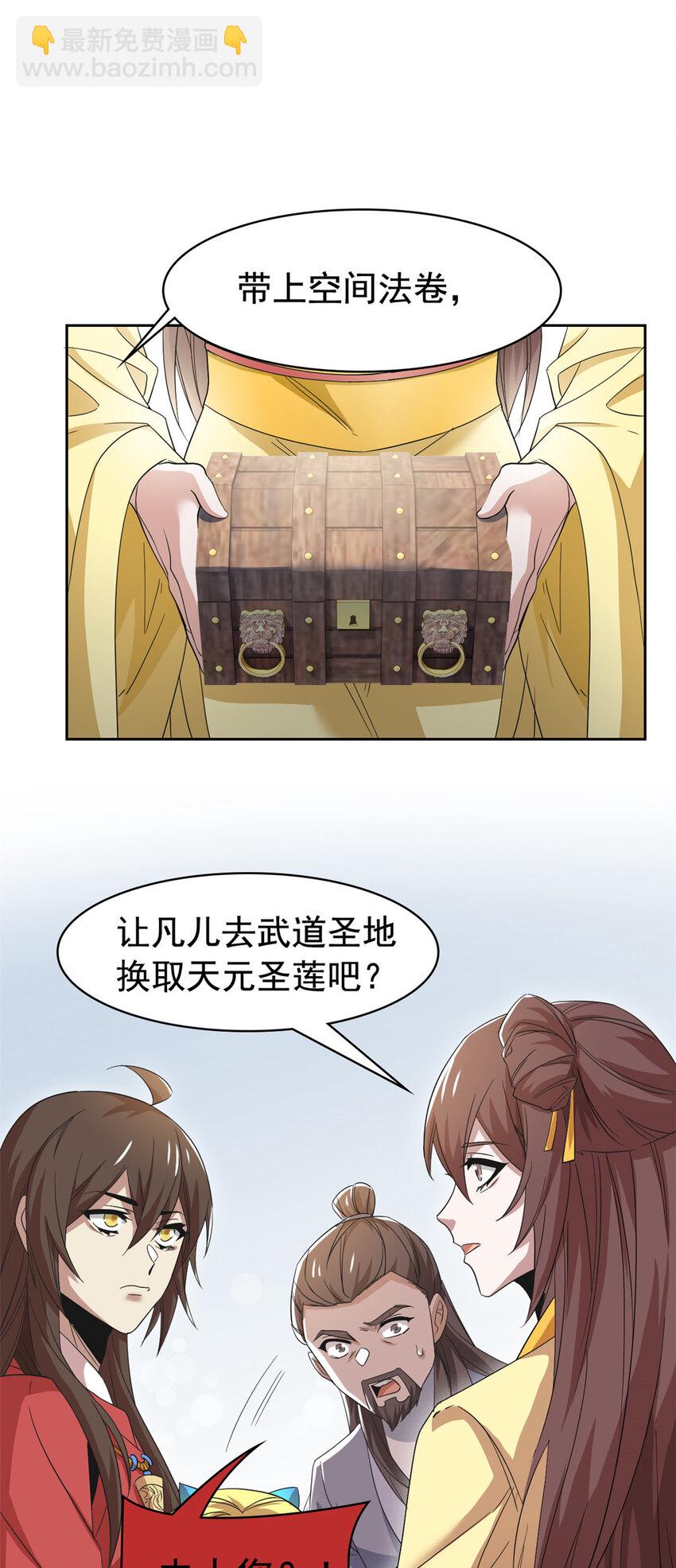 190 还会有蛋！死也挺好13