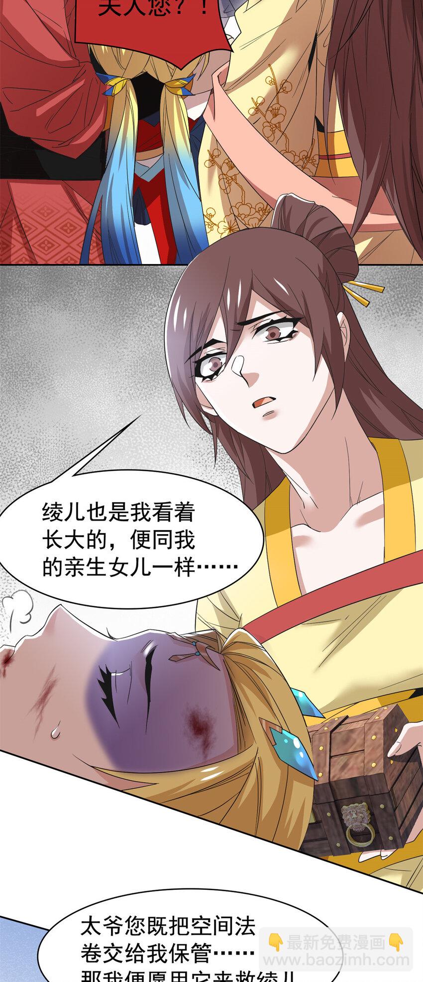 190 还会有蛋！死也挺好14