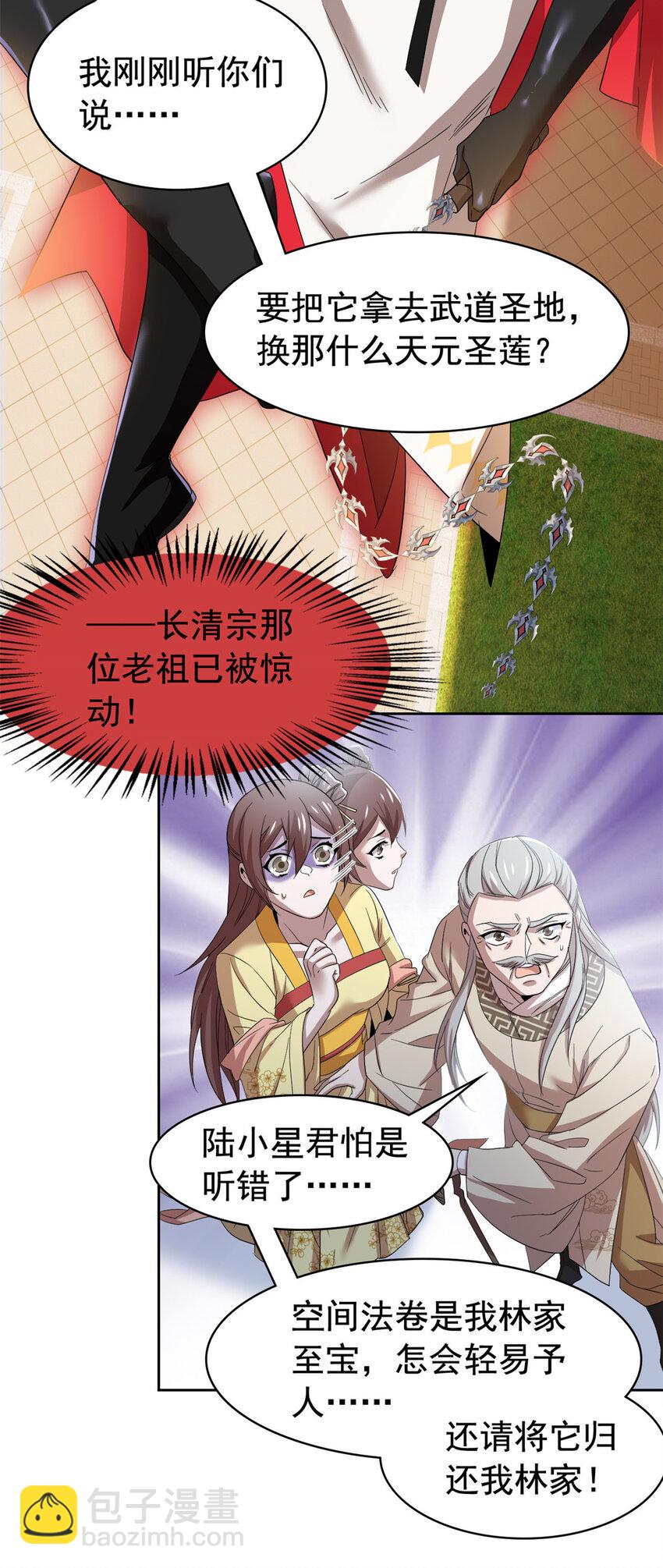 190 还会有蛋！死也挺好23